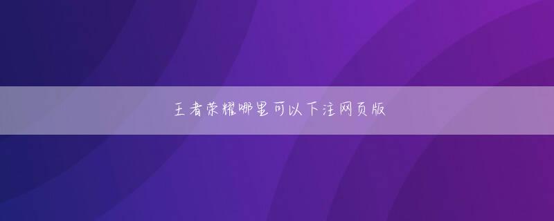 亿德体育欢迎你会员注册 サッカー代表チームはワールドカップ開幕１ヶ月前の５月１２日まで予備名簿３０人を国際サッカー連盟（ＦＩＦＡ）に出し