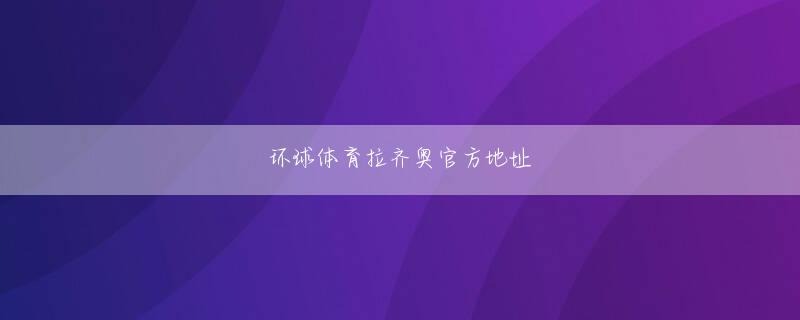 羽根章悦 阳光电影app下载娱乐平台