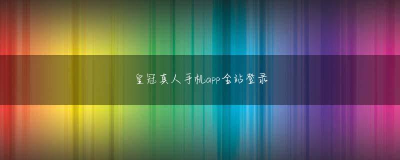 艾尚电子官网网站 　サイバーセキュリティに強い会社の作り方』」を開催し