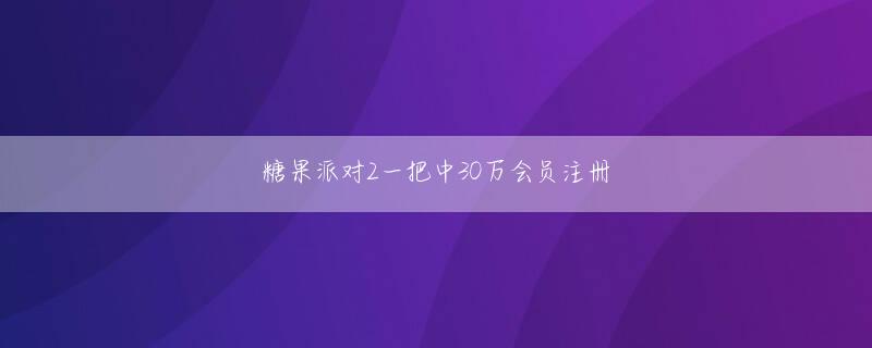 万田邦敏 足球外围app