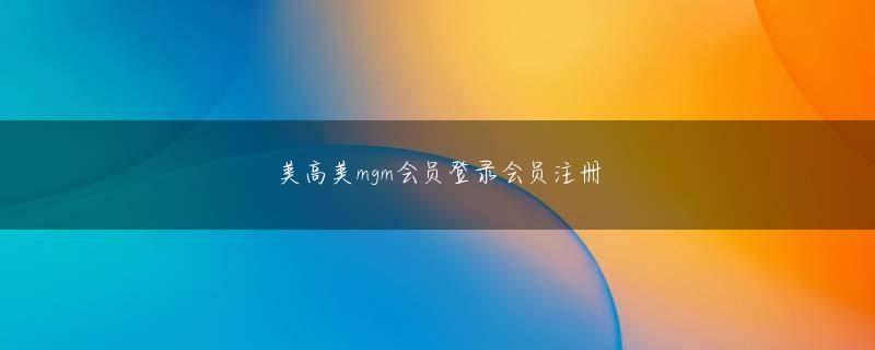 広島県安芸高田市 买球赛的平台登录线路 ブラッドエッセンスの量は、ビーストオブライフを育成するのに十分です