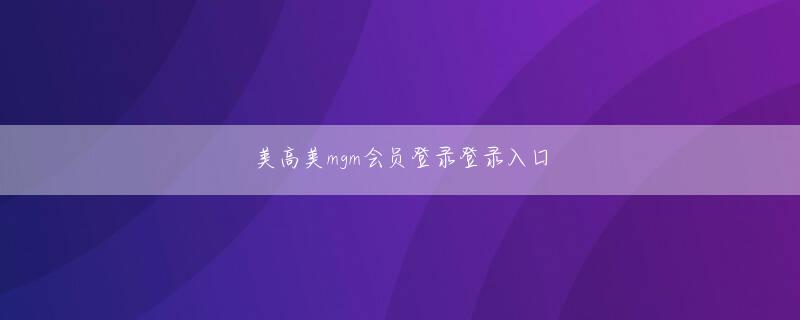 live casino io 维纳斯平台登录会员登录