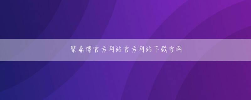 爱游戏大厅客户端 曖昧な考え方では勝てる捕手にはなれないこの上記1と2を象徴した試合が冒頭の9月8日の阪神戦、7点差を追いついた試合でした