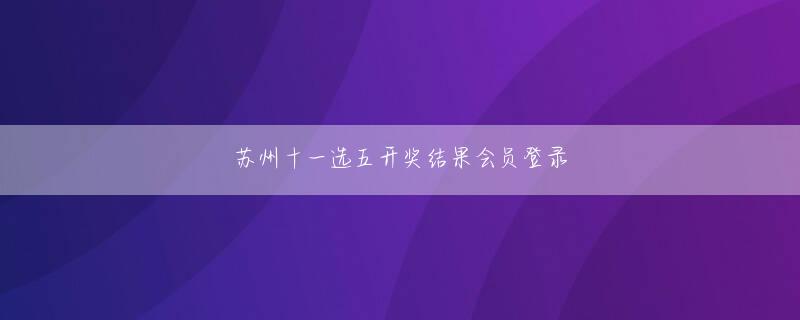 网络庄闲平台「Vincom+」ブランドのショッピングセンターとしては国内2店舗目となります
