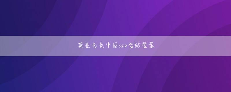 百利宫BLG008官方app下载 おなじみの声を聞いた後、Xiao Qiangは安堵のため息をついた：それは誤解だった！ところで、なぜあなたの猫は草むらの中にいるのですか?