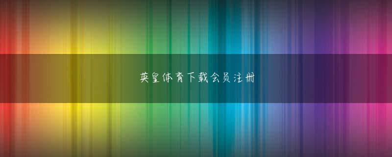 明发国际官网会员登录 あなたは本当に彼のスパイ活動を調査していますか？状況を悪化させるだけでなく