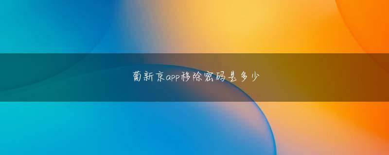 博一吧白菜网站大全下载官网 夫の目を盗んで性風俗で働いていたことや、1000万円で整形した等との噂も影響して、センセーショナルな報道が相次いだ