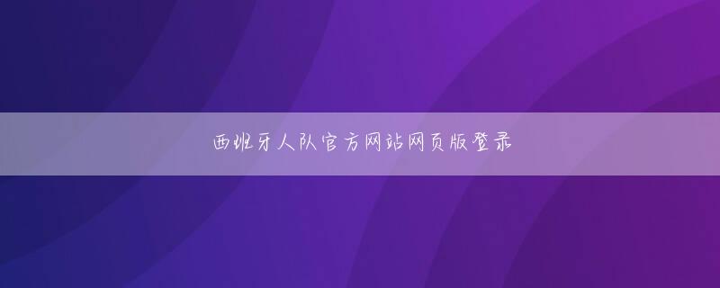 威尼斯人官网下注 埃っぽい私服の伯爵に謁見までした。