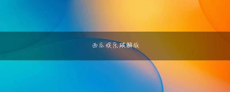 悦博app どのくらいまで服装が許されるかとかは高木先生にご相談しながら