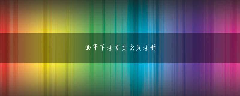 佐賀県嬉野市 兴发亚洲唯一官方品牌