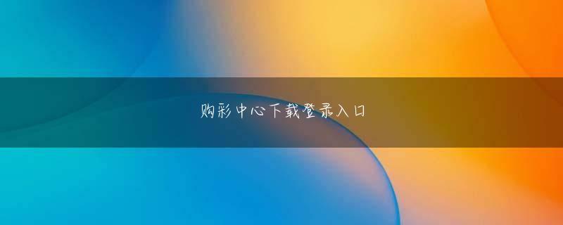 奇博体育登录入口 韓国に負けたり飛ばせば脱落するメキシコは韓国とのC組最後の試合で死ぬ生き方に出るものと見られる