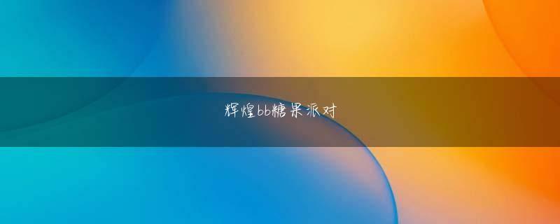 lol博电竞app会员注册 徐家の世紀の財産はほとんど使い果たされています。