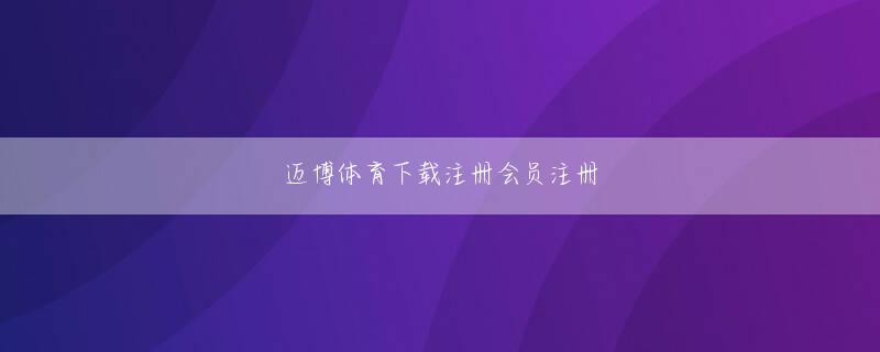 皇冠现场官方网站下载官网 ユーミン店長が福島出身ということで、うどんのような太さの焼きそばを使った「なみえ焼きそば」（850円）、福島県いわきの「かねまん板わさ」（550円）なども人気のようだ