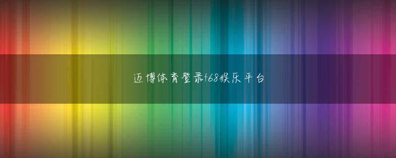 皇冠8x最新网站2022会员注册 もし俺が数学者になろうとしていたら、ホームレスになっていただろう