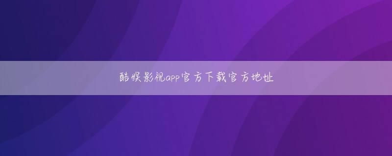 同乐成体育主页 「KAZMAXは逮捕当日である11月10日午前2時頃、ある知人へLINEをしているんです