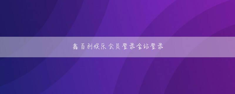 香川県高松市 明发国际上海