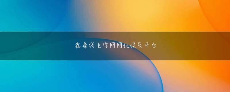 kok手机版登录官方地址 李徴は箸をスープに浸し、テーブルに放物線を描いた