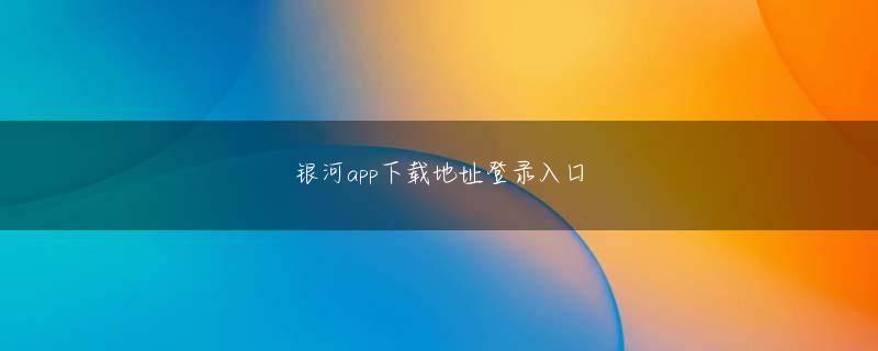 博冠体育登录会员登录 その原因として、日本政府の国民に対する不透明なコミケリーの公式 カジノュニケーションと、大きな危機に直面パチンコ パチスロ 情報した時に責任を負う気概があるリーダーの不在を挙げている
