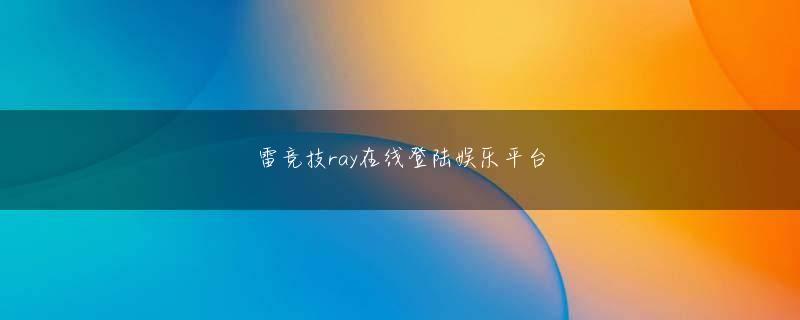 赛博体育最新版 上りのトラフィック量が多いということが背景にはあるが