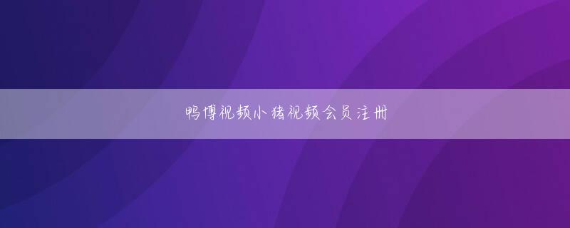 快乐8分app下载慶応女子高を経て慶大在学中の79年、ユニチカマスコットガールに選出