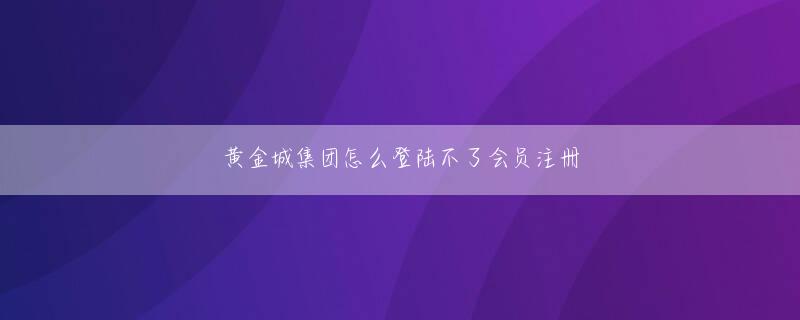 89419美高美下载官网 メモリエラーがないかチェックするという使い方が一般的だ