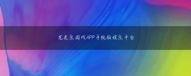 龙8游戏娱乐平台 だから前回、高得点出て、今回というのは普通なベタなネタはできないっていうところがあったかもしれないけど、もっとあったような気がする」「無理がありました、飛び過ぎ