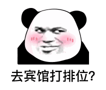 澳门AG大 2翻  サンアンコウ (三暗刻)鳴きOK 出現率:0.7% 鳴き暗刻 を3面子1面子は鳴きOK3つの面子（メンツ）を暗刻（アンコ）で揃える