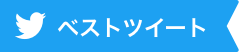 泛亚电竞app 思い切って急いで馬車から飛び降り、頭をしっかりと抱えながら馬車の下を這いずり回った