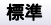 ope平台登录线路 当時、与正氏と面会した韓国政府関係者によれば、与正氏のしぐさには特徴があった