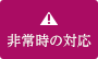 亚投国际app官网下载官方地址 会社に行く機会も減ったのだから、わざわざ家賃も感染リスクも高い東京に居続けるよりも、田舎に引っ越したほうがいいのではないかと思う人もいるだろう